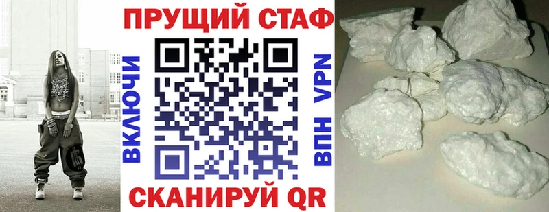 Купить АМФ  A PVP  Кодеин  МДМА  Гашиш  Мефедрон  Смоленск