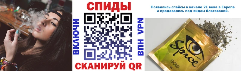 Бутират жидкий экстази  Купить где  Смоленск 