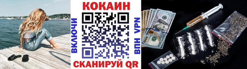 COCAIN Перу  Купить закладки  Смоленск 