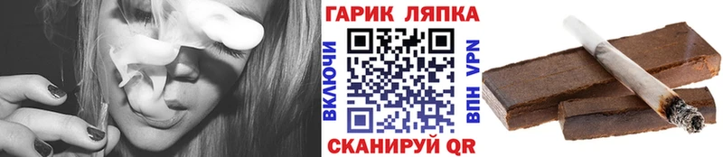 Гашиш VHQ  Купить  Смоленск 