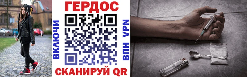 ГЕРОИН Heroin  Купить  Смоленск 