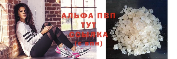 марихуана Покров