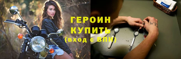 марихуана Покров