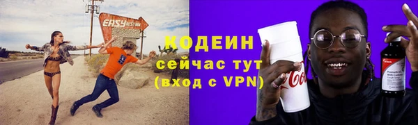 ПСИЛОЦИБИНОВЫЕ ГРИБЫ Покровск