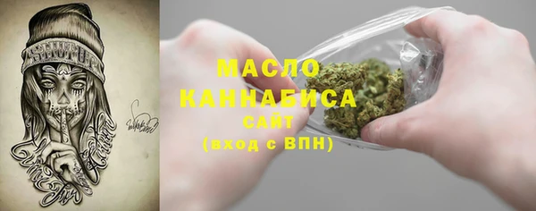 синтетический гашиш Покачи