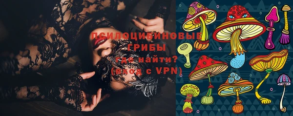 марихуана Покров