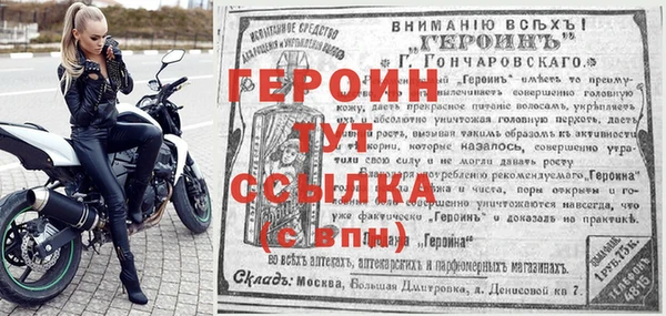 синтетический гашиш Покачи