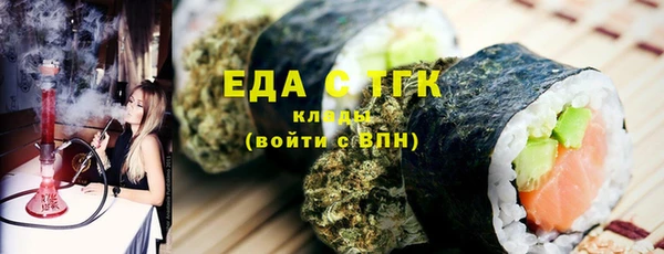 марихуана Покров