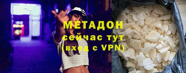 марихуана Покров