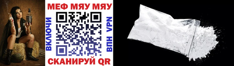 Мефедрон кристаллы  Купить  Смоленск 