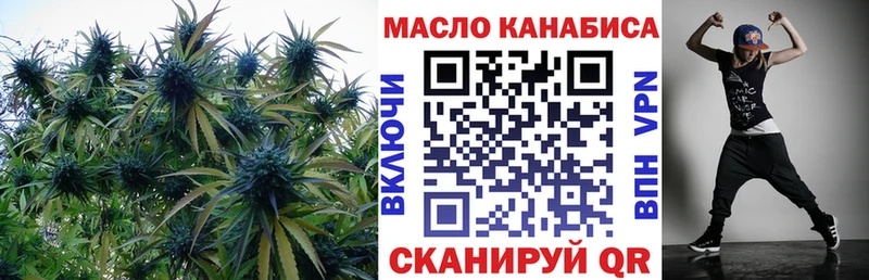 Купить закладки  Смоленск  ТГК вейп 