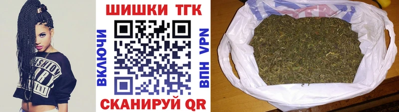 Бошки Шишки Ganja  Купить  Смоленск 